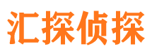 望奎汇探私家侦探公司